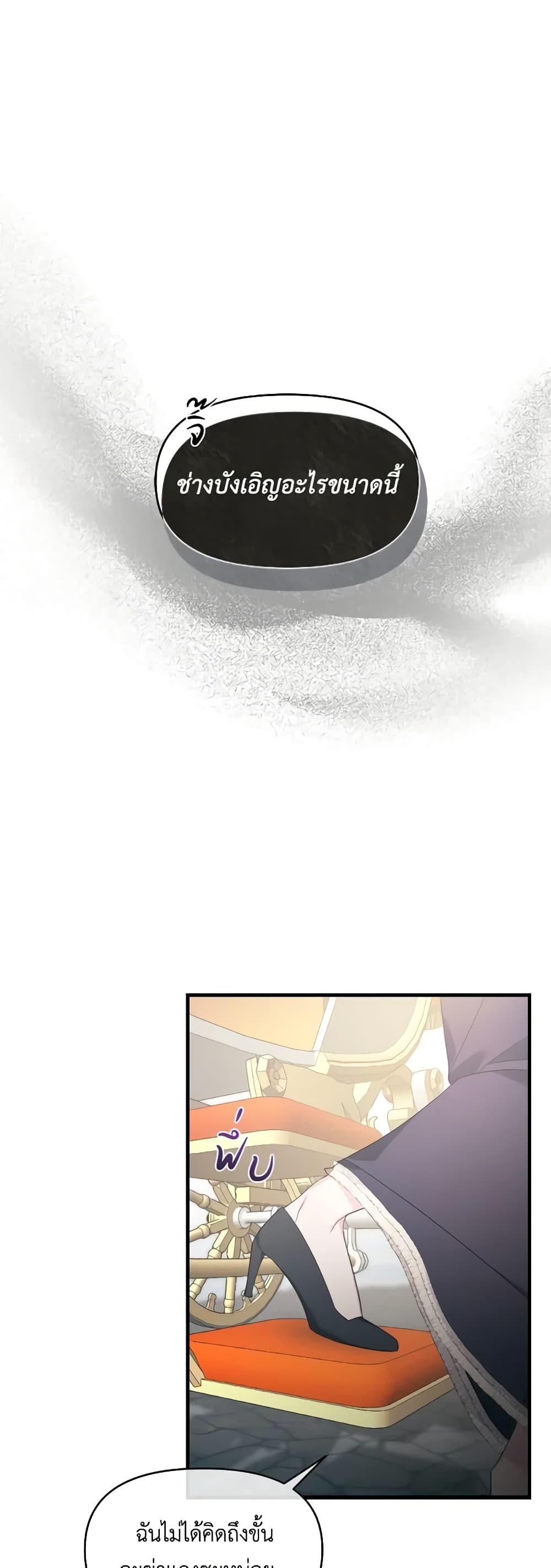 Manga-lc-com อ่านมังงะ อ่านการ์ตูน ออนไลน์ ฟรี The Villainess’s Dazzling Debut ตอนที่ 1 2 3 4 5 6 7 8 9 10 11 12 13 14 ฟรี ไม่มีโฆษณา Manga-lc - อ่าน มังงะ อ่าน การ์ตูน ออนไลน์ อ่านมังงะ ฟรี