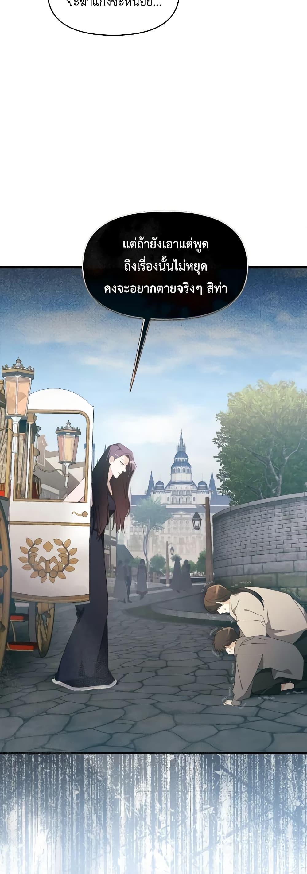 Manga-lc-com อ่านมังงะ อ่านการ์ตูน ออนไลน์ ฟรี The Villainess’s Dazzling Debut ตอนที่ 1 2 3 4 5 6 7 8 9 10 11 12 13 14 ฟรี ไม่มีโฆษณา Manga-lc - อ่าน มังงะ อ่าน การ์ตูน ออนไลน์ อ่านมังงะ ฟรี