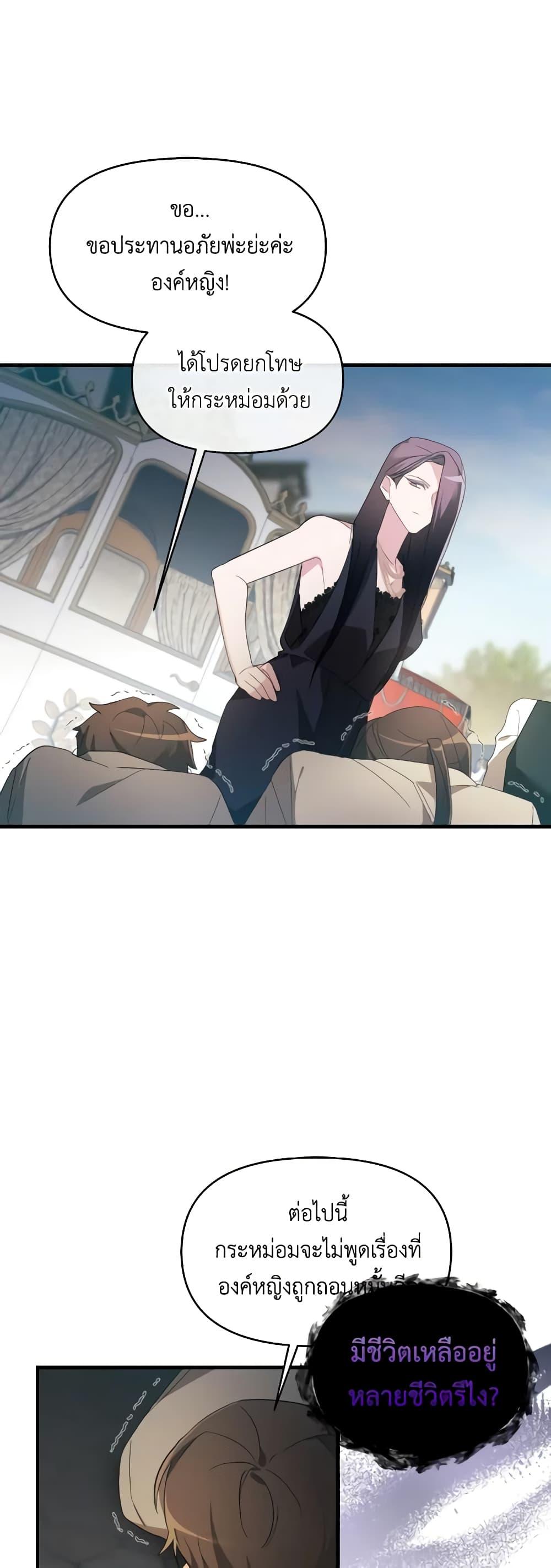 Manga-lc-com อ่านมังงะ อ่านการ์ตูน ออนไลน์ ฟรี The Villainess’s Dazzling Debut ตอนที่ 1 2 3 4 5 6 7 8 9 10 11 12 13 14 ฟรี ไม่มีโฆษณา Manga-lc - อ่าน มังงะ อ่าน การ์ตูน ออนไลน์ อ่านมังงะ ฟรี