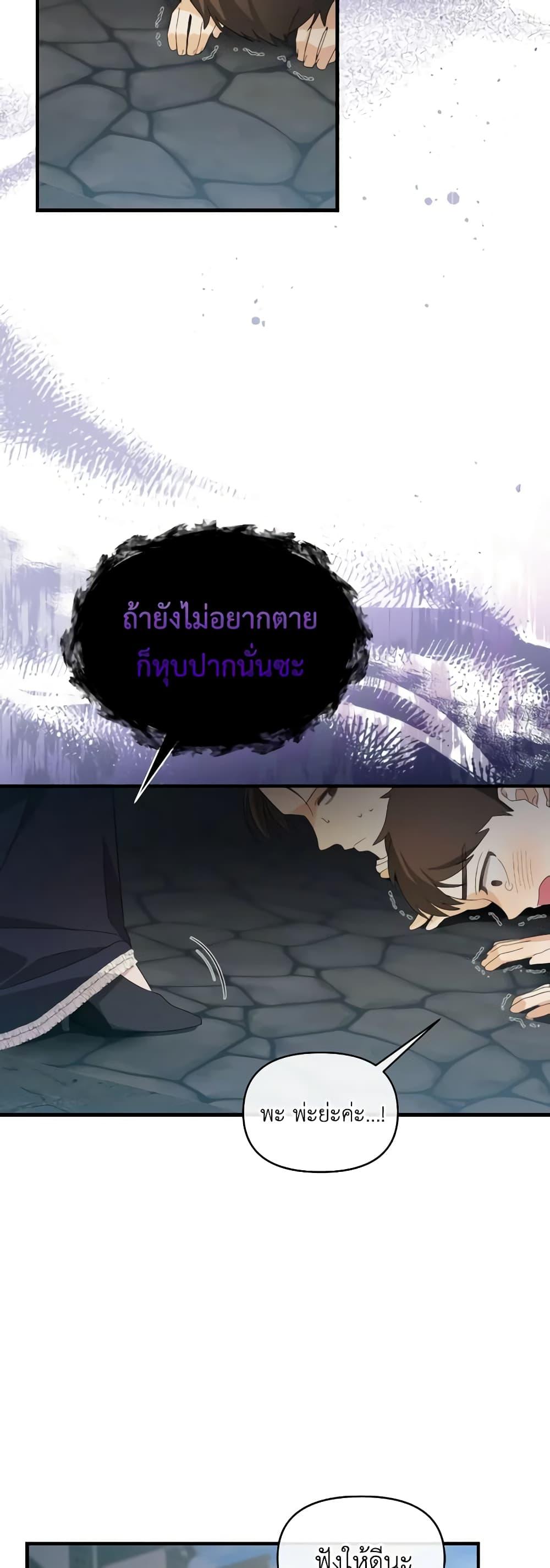 Manga-lc-com อ่านมังงะ อ่านการ์ตูน ออนไลน์ ฟรี The Villainess’s Dazzling Debut ตอนที่ 1 2 3 4 5 6 7 8 9 10 11 12 13 14 ฟรี ไม่มีโฆษณา Manga-lc - อ่าน มังงะ อ่าน การ์ตูน ออนไลน์ อ่านมังงะ ฟรี