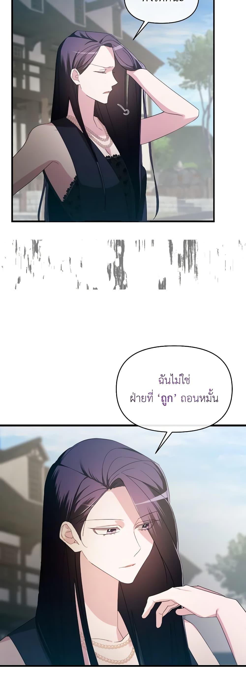 Manga-lc-com อ่านมังงะ อ่านการ์ตูน ออนไลน์ ฟรี The Villainess’s Dazzling Debut ตอนที่ 1 2 3 4 5 6 7 8 9 10 11 12 13 14 ฟรี ไม่มีโฆษณา Manga-lc - อ่าน มังงะ อ่าน การ์ตูน ออนไลน์ อ่านมังงะ ฟรี