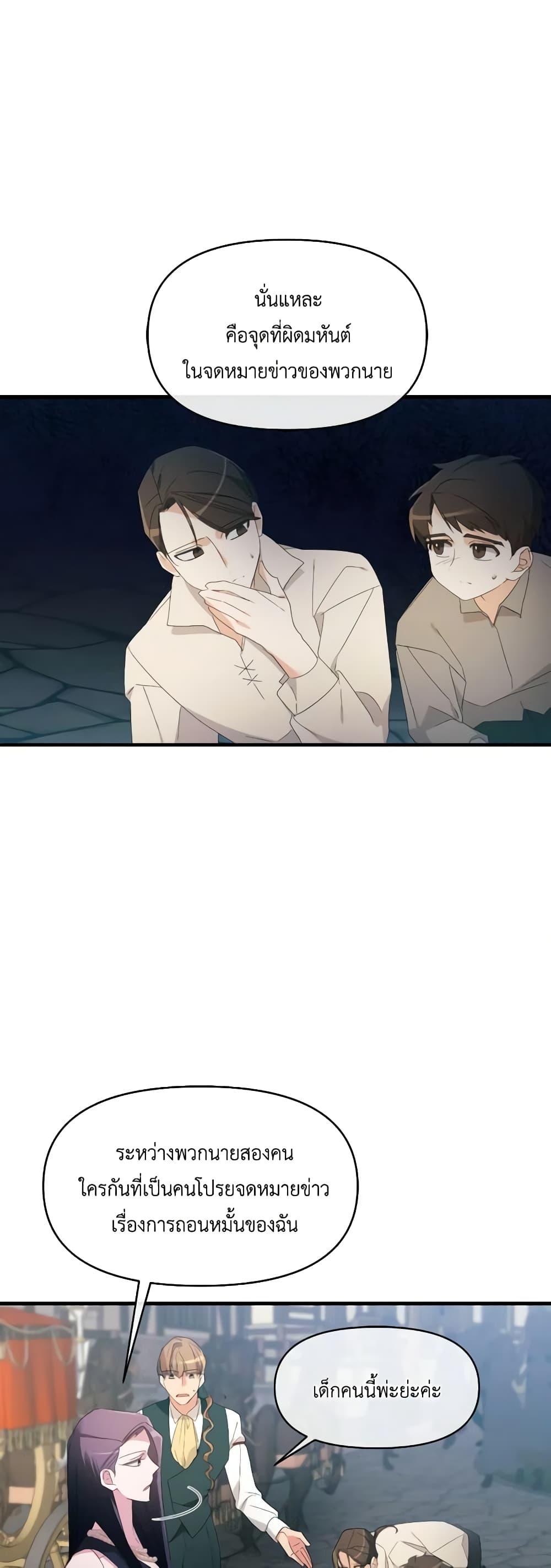 Manga-lc-com อ่านมังงะ อ่านการ์ตูน ออนไลน์ ฟรี The Villainess’s Dazzling Debut ตอนที่ 1 2 3 4 5 6 7 8 9 10 11 12 13 14 ฟรี ไม่มีโฆษณา Manga-lc - อ่าน มังงะ อ่าน การ์ตูน ออนไลน์ อ่านมังงะ ฟรี