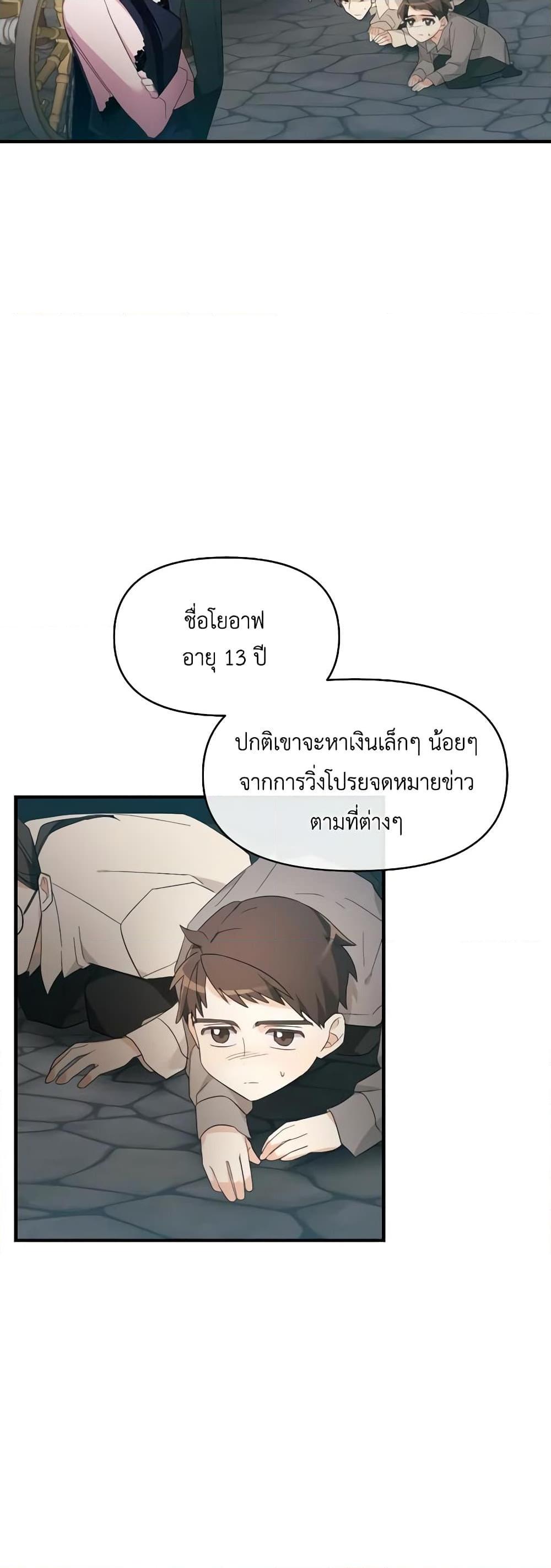 Manga-lc-com อ่านมังงะ อ่านการ์ตูน ออนไลน์ ฟรี The Villainess’s Dazzling Debut ตอนที่ 1 2 3 4 5 6 7 8 9 10 11 12 13 14 ฟรี ไม่มีโฆษณา Manga-lc - อ่าน มังงะ อ่าน การ์ตูน ออนไลน์ อ่านมังงะ ฟรี