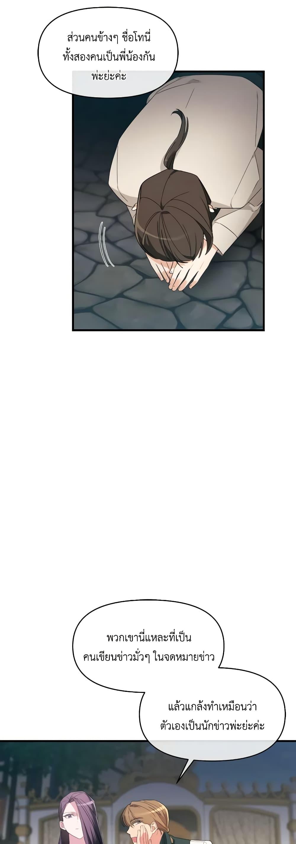 Manga-lc-com อ่านมังงะ อ่านการ์ตูน ออนไลน์ ฟรี The Villainess’s Dazzling Debut ตอนที่ 1 2 3 4 5 6 7 8 9 10 11 12 13 14 ฟรี ไม่มีโฆษณา Manga-lc - อ่าน มังงะ อ่าน การ์ตูน ออนไลน์ อ่านมังงะ ฟรี