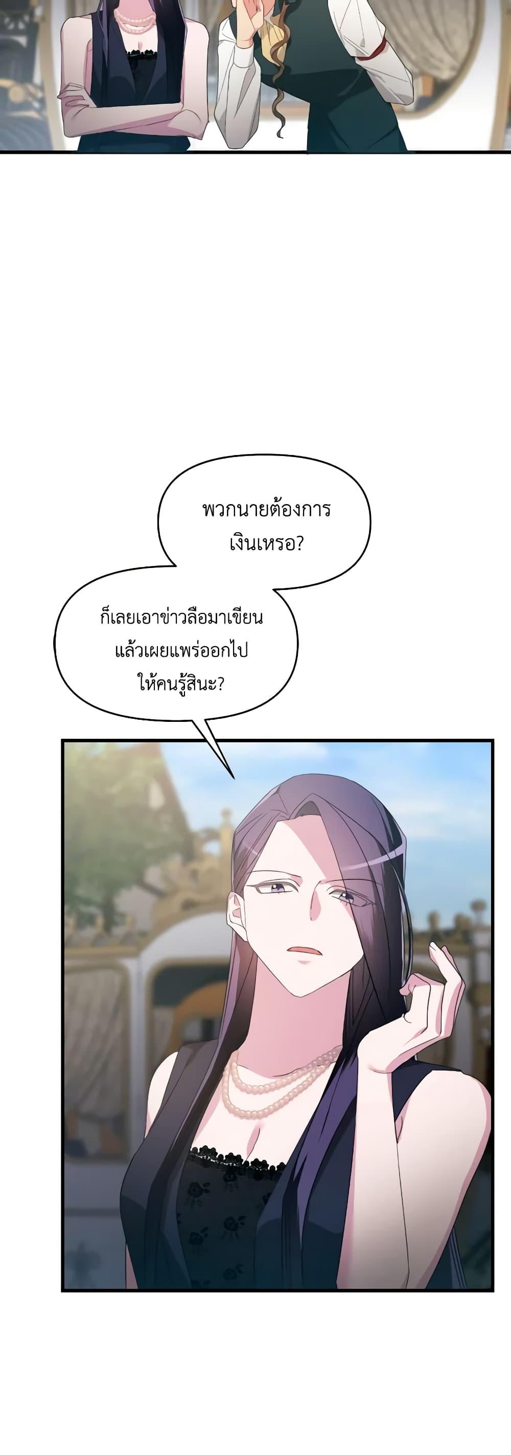 Manga-lc-com อ่านมังงะ อ่านการ์ตูน ออนไลน์ ฟรี The Villainess’s Dazzling Debut ตอนที่ 1 2 3 4 5 6 7 8 9 10 11 12 13 14 ฟรี ไม่มีโฆษณา Manga-lc - อ่าน มังงะ อ่าน การ์ตูน ออนไลน์ อ่านมังงะ ฟรี