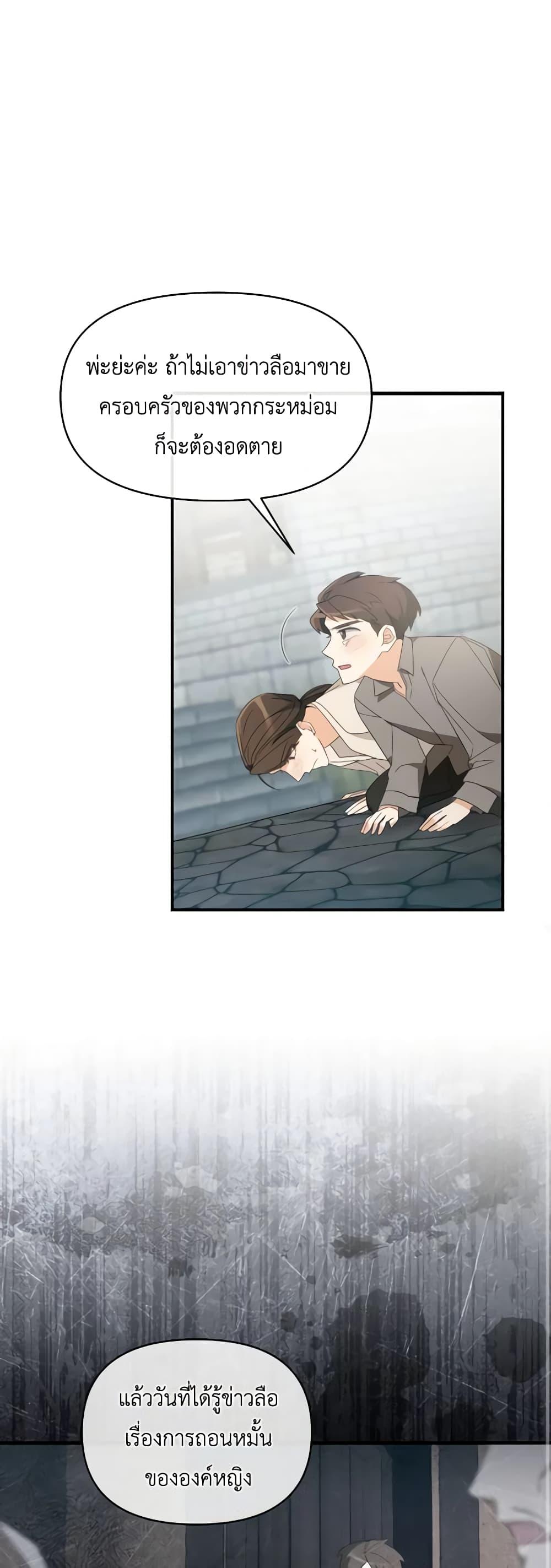 Manga-lc-com อ่านมังงะ อ่านการ์ตูน ออนไลน์ ฟรี The Villainess’s Dazzling Debut ตอนที่ 1 2 3 4 5 6 7 8 9 10 11 12 13 14 ฟรี ไม่มีโฆษณา Manga-lc - อ่าน มังงะ อ่าน การ์ตูน ออนไลน์ อ่านมังงะ ฟรี