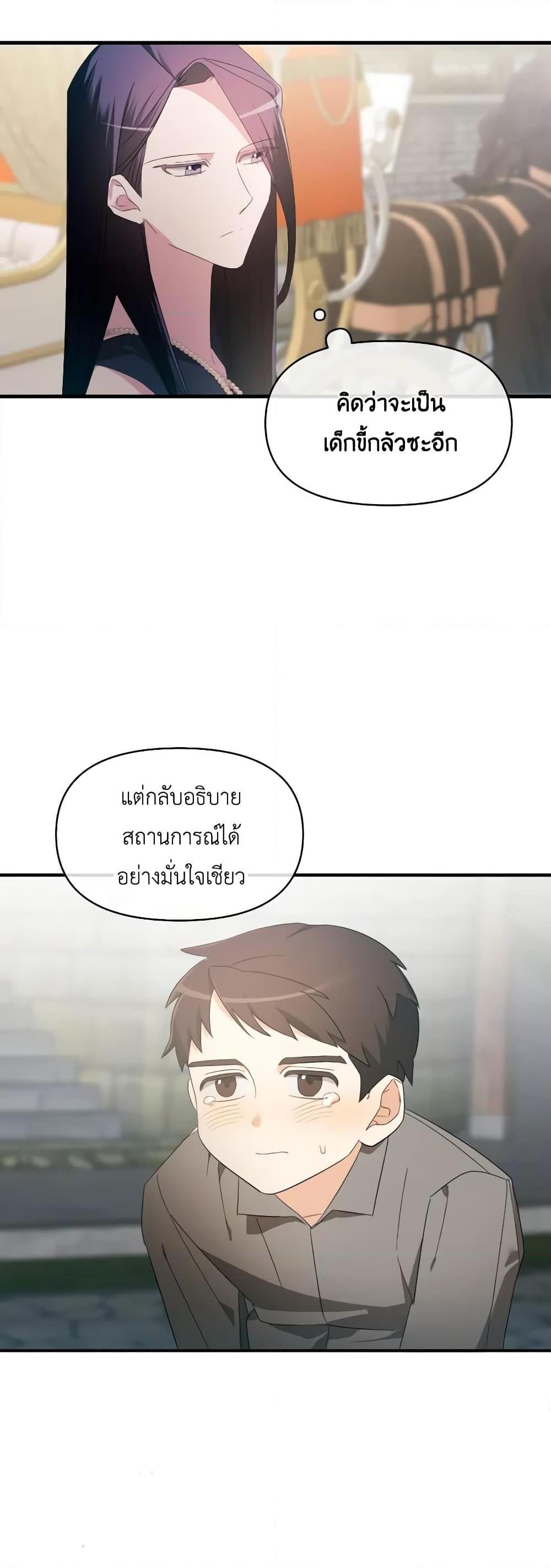 Manga-lc-com อ่านมังงะ อ่านการ์ตูน ออนไลน์ ฟรี The Villainess’s Dazzling Debut ตอนที่ 1 2 3 4 5 6 7 8 9 10 11 12 13 14 ฟรี ไม่มีโฆษณา Manga-lc - อ่าน มังงะ อ่าน การ์ตูน ออนไลน์ อ่านมังงะ ฟรี