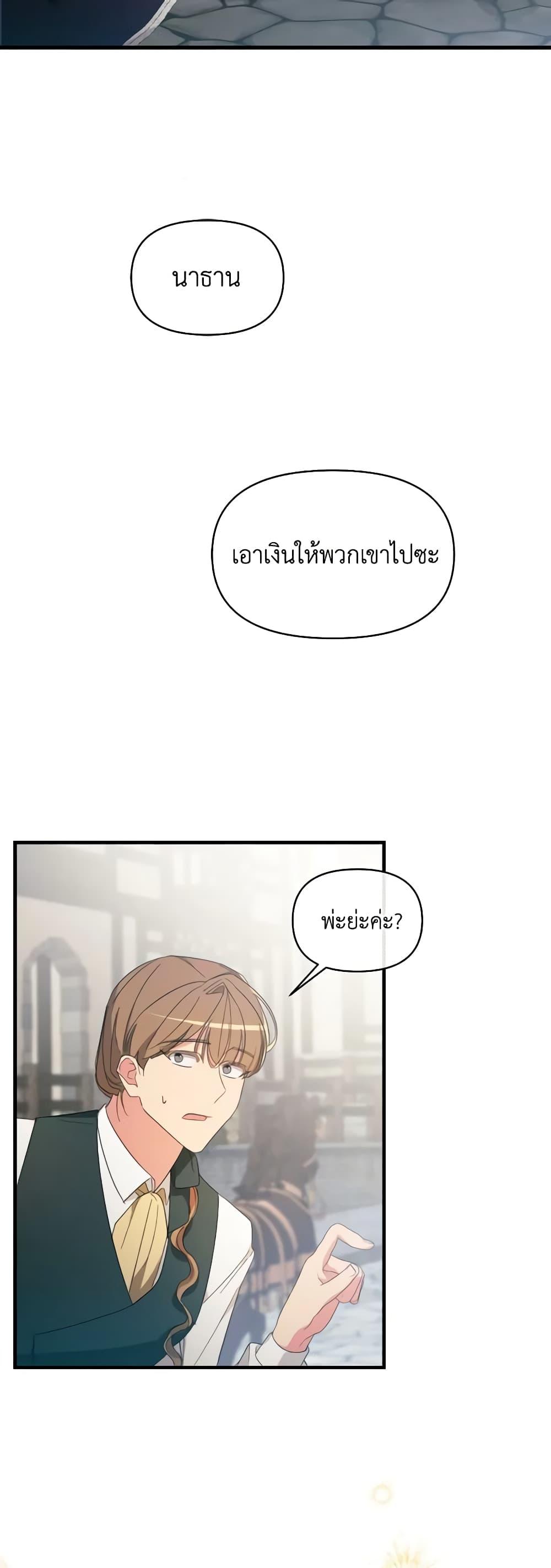 Manga-lc-com อ่านมังงะ อ่านการ์ตูน ออนไลน์ ฟรี The Villainess’s Dazzling Debut ตอนที่ 1 2 3 4 5 6 7 8 9 10 11 12 13 14 ฟรี ไม่มีโฆษณา Manga-lc - อ่าน มังงะ อ่าน การ์ตูน ออนไลน์ อ่านมังงะ ฟรี