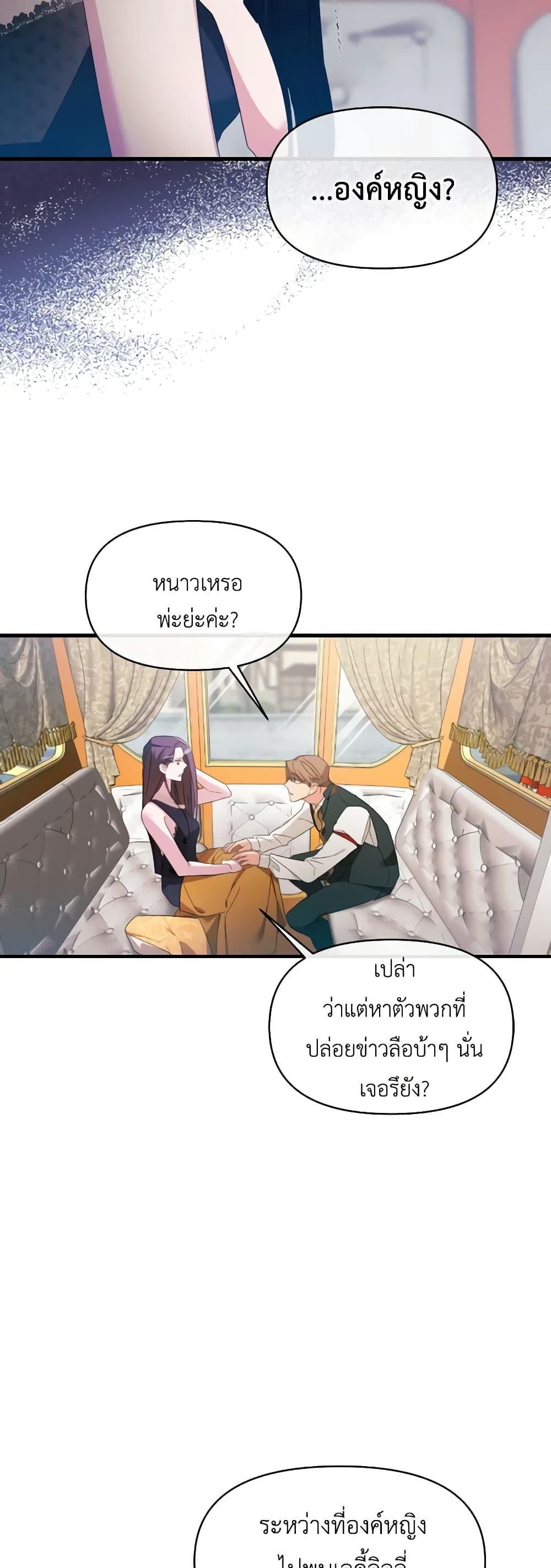 Manga-lc-com อ่านมังงะ อ่านการ์ตูน ออนไลน์ ฟรี The Villainess’s Dazzling Debut ตอนที่ 1 2 3 4 5 6 7 8 9 10 11 12 13 14 ฟรี ไม่มีโฆษณา Manga-lc - อ่าน มังงะ อ่าน การ์ตูน ออนไลน์ อ่านมังงะ ฟรี