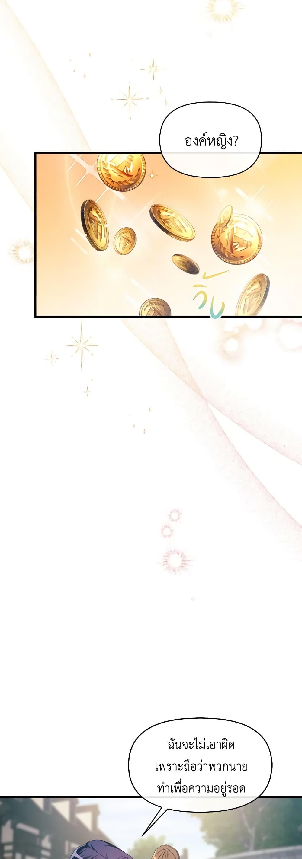 Manga-lc-com อ่านมังงะ อ่านการ์ตูน ออนไลน์ ฟรี The Villainess’s Dazzling Debut ตอนที่ 1 2 3 4 5 6 7 8 9 10 11 12 13 14 ฟรี ไม่มีโฆษณา Manga-lc - อ่าน มังงะ อ่าน การ์ตูน ออนไลน์ อ่านมังงะ ฟรี