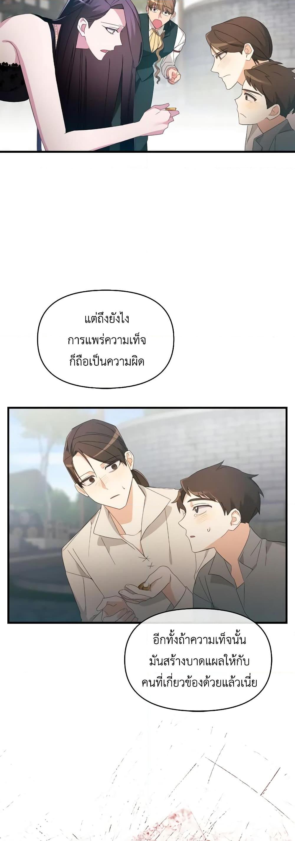 Manga-lc-com อ่านมังงะ อ่านการ์ตูน ออนไลน์ ฟรี The Villainess’s Dazzling Debut ตอนที่ 1 2 3 4 5 6 7 8 9 10 11 12 13 14 ฟรี ไม่มีโฆษณา Manga-lc - อ่าน มังงะ อ่าน การ์ตูน ออนไลน์ อ่านมังงะ ฟรี