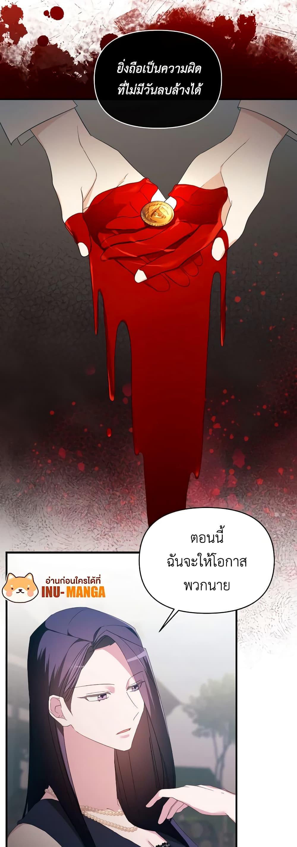 Manga-lc-com อ่านมังงะ อ่านการ์ตูน ออนไลน์ ฟรี The Villainess’s Dazzling Debut ตอนที่ 1 2 3 4 5 6 7 8 9 10 11 12 13 14 ฟรี ไม่มีโฆษณา Manga-lc - อ่าน มังงะ อ่าน การ์ตูน ออนไลน์ อ่านมังงะ ฟรี