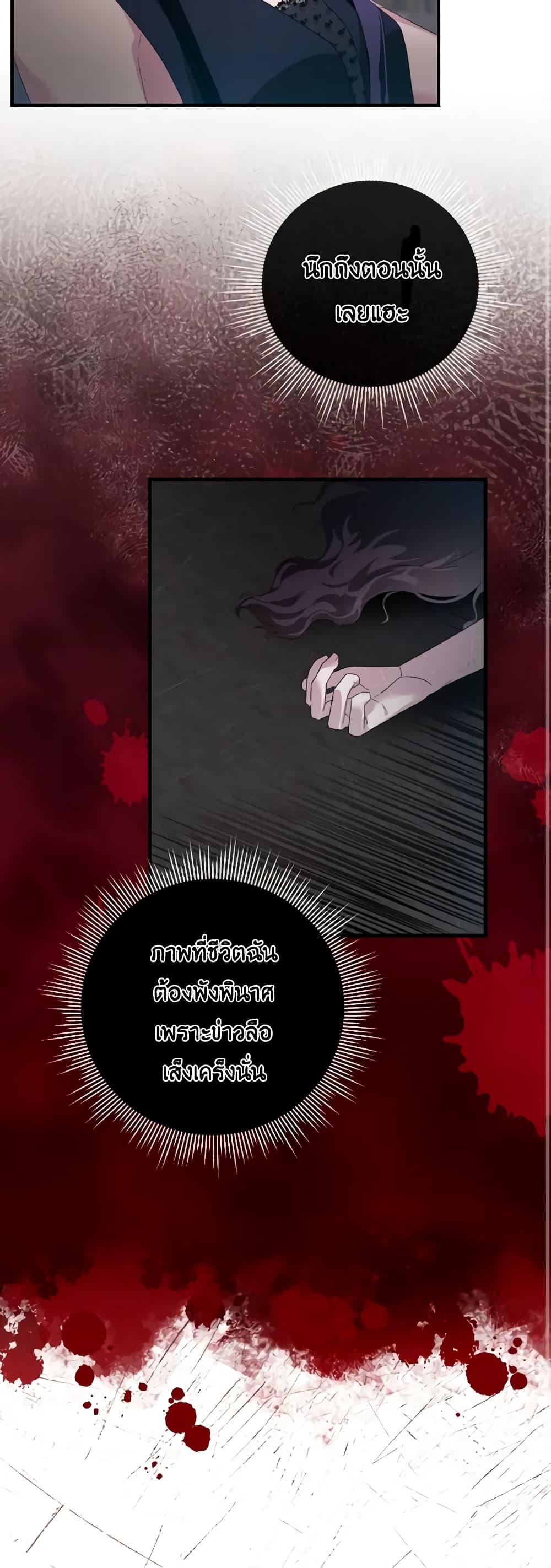 Manga-lc-com อ่านมังงะ อ่านการ์ตูน ออนไลน์ ฟรี The Villainess’s Dazzling Debut ตอนที่ 1 2 3 4 5 6 7 8 9 10 11 12 13 14 ฟรี ไม่มีโฆษณา Manga-lc - อ่าน มังงะ อ่าน การ์ตูน ออนไลน์ อ่านมังงะ ฟรี