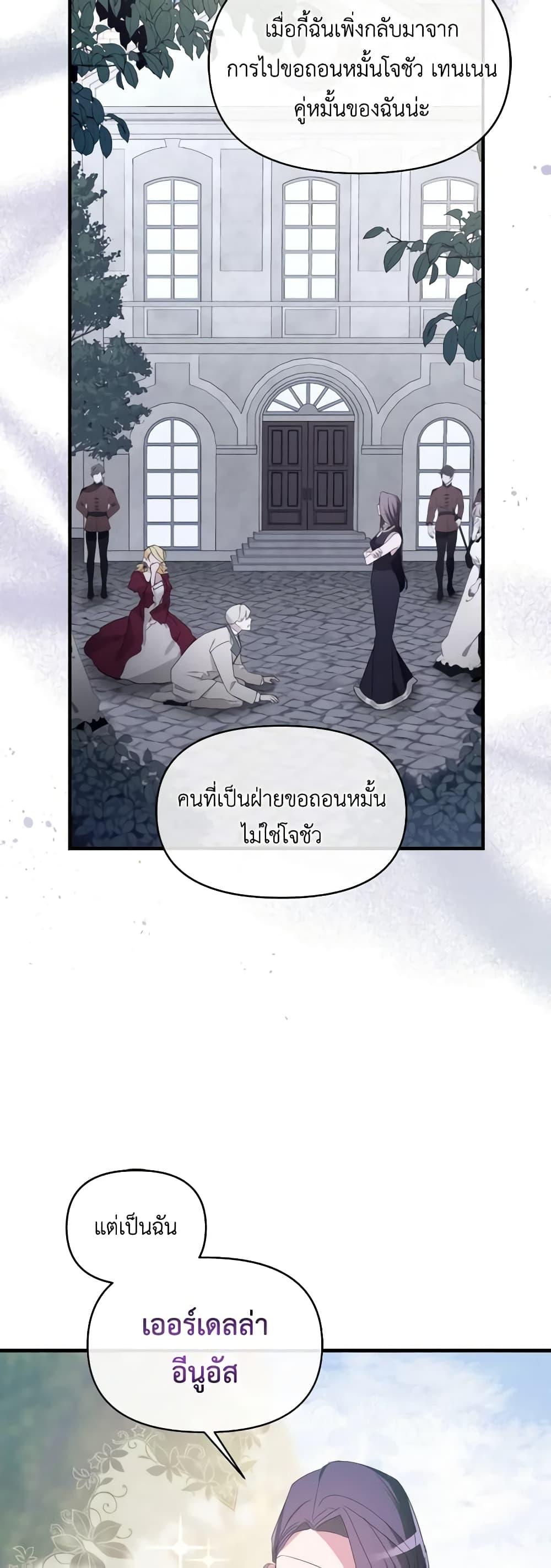 Manga-lc-com อ่านมังงะ อ่านการ์ตูน ออนไลน์ ฟรี The Villainess’s Dazzling Debut ตอนที่ 1 2 3 4 5 6 7 8 9 10 11 12 13 14 ฟรี ไม่มีโฆษณา Manga-lc - อ่าน มังงะ อ่าน การ์ตูน ออนไลน์ อ่านมังงะ ฟรี
