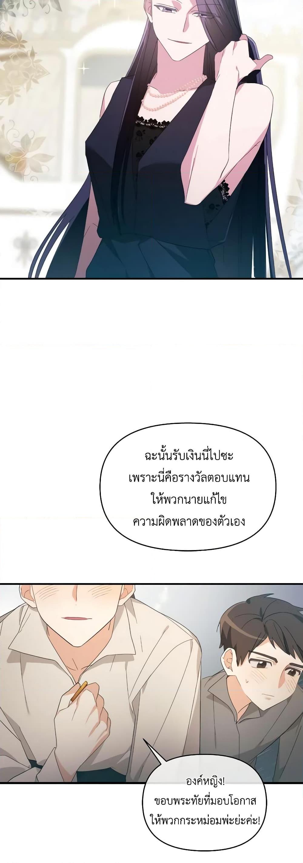 Manga-lc-com อ่านมังงะ อ่านการ์ตูน ออนไลน์ ฟรี The Villainess’s Dazzling Debut ตอนที่ 1 2 3 4 5 6 7 8 9 10 11 12 13 14 ฟรี ไม่มีโฆษณา Manga-lc - อ่าน มังงะ อ่าน การ์ตูน ออนไลน์ อ่านมังงะ ฟรี