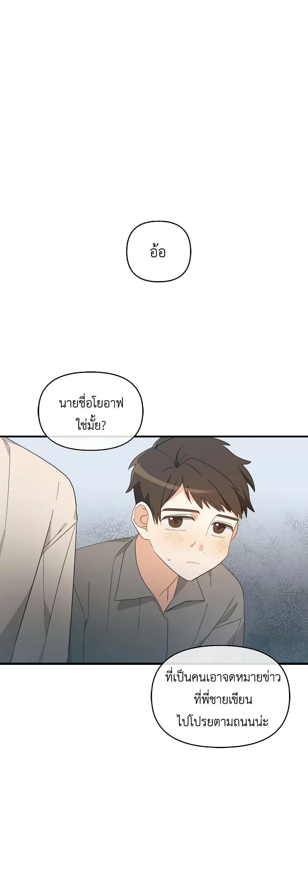 Manga-lc-com อ่านมังงะ อ่านการ์ตูน ออนไลน์ ฟรี The Villainess’s Dazzling Debut ตอนที่ 1 2 3 4 5 6 7 8 9 10 11 12 13 14 ฟรี ไม่มีโฆษณา Manga-lc - อ่าน มังงะ อ่าน การ์ตูน ออนไลน์ อ่านมังงะ ฟรี