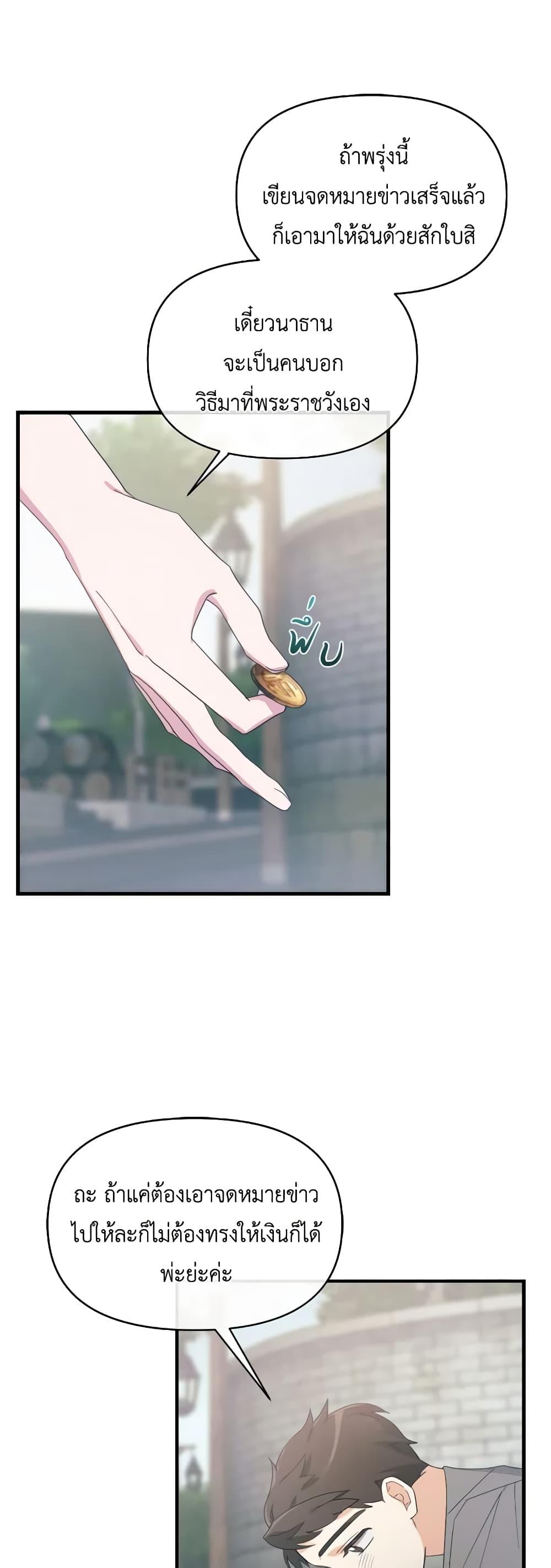 Manga-lc-com อ่านมังงะ อ่านการ์ตูน ออนไลน์ ฟรี The Villainess’s Dazzling Debut ตอนที่ 1 2 3 4 5 6 7 8 9 10 11 12 13 14 ฟรี ไม่มีโฆษณา Manga-lc - อ่าน มังงะ อ่าน การ์ตูน ออนไลน์ อ่านมังงะ ฟรี