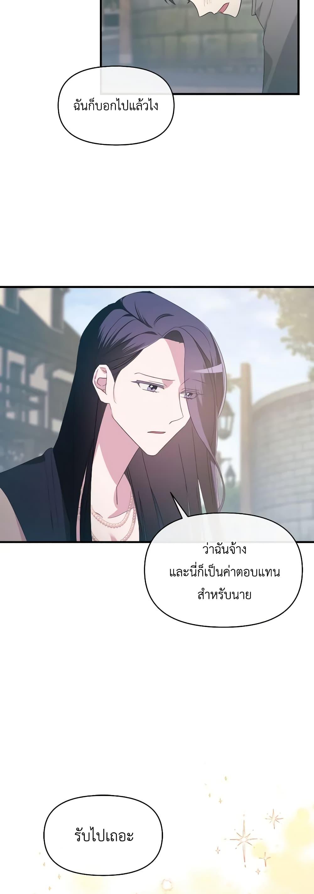 Manga-lc-com อ่านมังงะ อ่านการ์ตูน ออนไลน์ ฟรี The Villainess’s Dazzling Debut ตอนที่ 1 2 3 4 5 6 7 8 9 10 11 12 13 14 ฟรี ไม่มีโฆษณา Manga-lc - อ่าน มังงะ อ่าน การ์ตูน ออนไลน์ อ่านมังงะ ฟรี