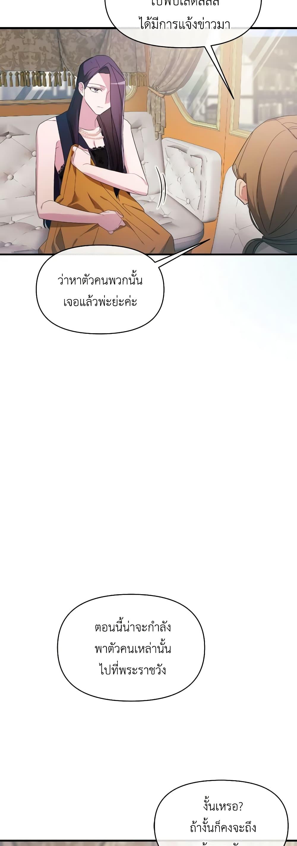 Manga-lc-com อ่านมังงะ อ่านการ์ตูน ออนไลน์ ฟรี The Villainess’s Dazzling Debut ตอนที่ 1 2 3 4 5 6 7 8 9 10 11 12 13 14 ฟรี ไม่มีโฆษณา Manga-lc - อ่าน มังงะ อ่าน การ์ตูน ออนไลน์ อ่านมังงะ ฟรี