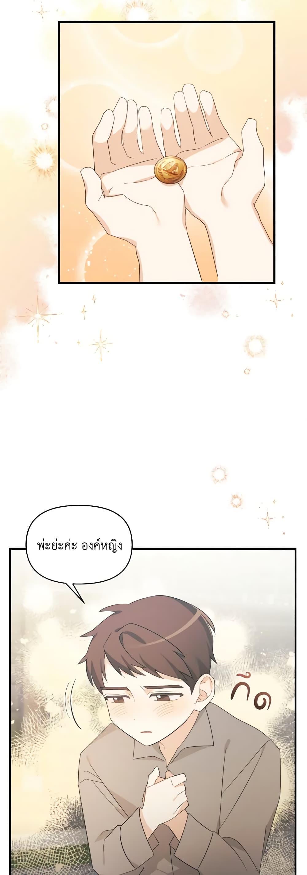 Manga-lc-com อ่านมังงะ อ่านการ์ตูน ออนไลน์ ฟรี The Villainess’s Dazzling Debut ตอนที่ 1 2 3 4 5 6 7 8 9 10 11 12 13 14 ฟรี ไม่มีโฆษณา Manga-lc - อ่าน มังงะ อ่าน การ์ตูน ออนไลน์ อ่านมังงะ ฟรี