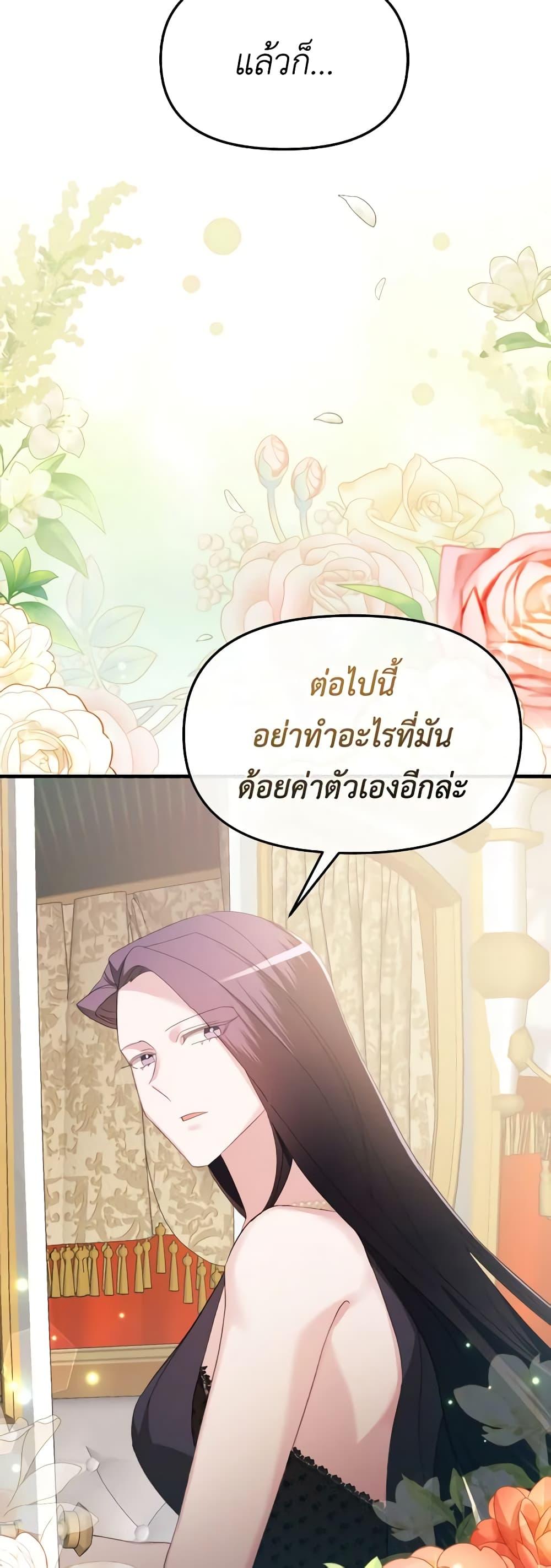 Manga-lc-com อ่านมังงะ อ่านการ์ตูน ออนไลน์ ฟรี The Villainess’s Dazzling Debut ตอนที่ 1 2 3 4 5 6 7 8 9 10 11 12 13 14 ฟรี ไม่มีโฆษณา Manga-lc - อ่าน มังงะ อ่าน การ์ตูน ออนไลน์ อ่านมังงะ ฟรี