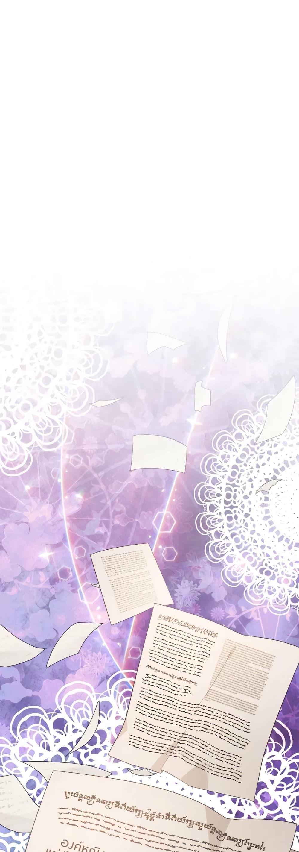 Manga-lc-com อ่านมังงะ อ่านการ์ตูน ออนไลน์ ฟรี The Villainess’s Dazzling Debut ตอนที่ 1 2 3 4 5 6 7 8 9 10 11 12 13 14 ฟรี ไม่มีโฆษณา Manga-lc - อ่าน มังงะ อ่าน การ์ตูน ออนไลน์ อ่านมังงะ ฟรี