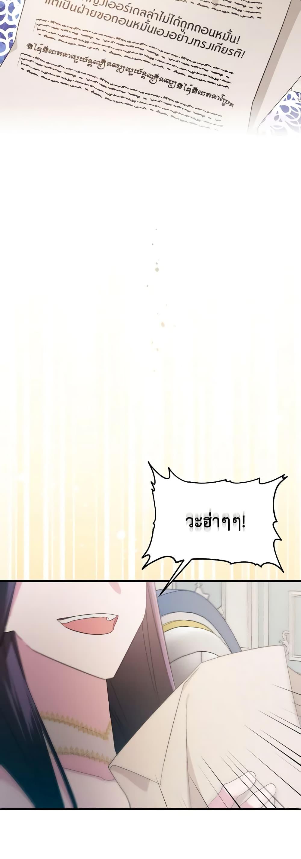 Manga-lc-com อ่านมังงะ อ่านการ์ตูน ออนไลน์ ฟรี The Villainess’s Dazzling Debut ตอนที่ 1 2 3 4 5 6 7 8 9 10 11 12 13 14 ฟรี ไม่มีโฆษณา Manga-lc - อ่าน มังงะ อ่าน การ์ตูน ออนไลน์ อ่านมังงะ ฟรี