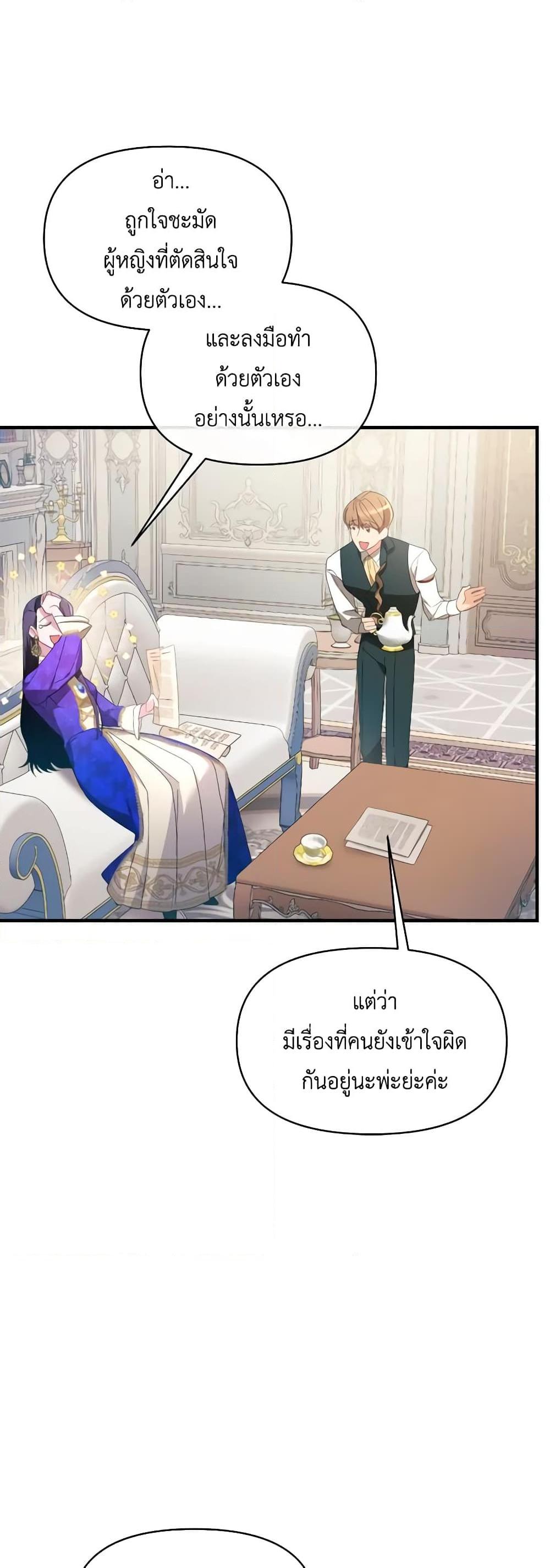 Manga-lc-com อ่านมังงะ อ่านการ์ตูน ออนไลน์ ฟรี The Villainess’s Dazzling Debut ตอนที่ 1 2 3 4 5 6 7 8 9 10 11 12 13 14 ฟรี ไม่มีโฆษณา Manga-lc - อ่าน มังงะ อ่าน การ์ตูน ออนไลน์ อ่านมังงะ ฟรี