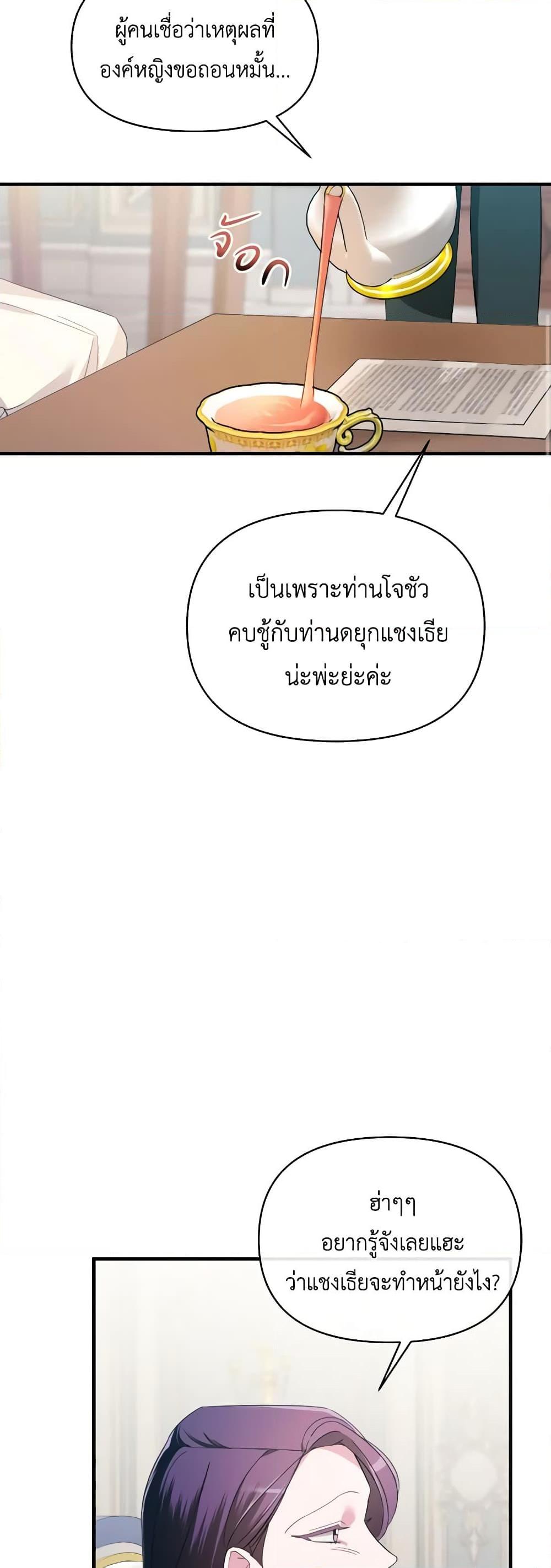 Manga-lc-com อ่านมังงะ อ่านการ์ตูน ออนไลน์ ฟรี The Villainess’s Dazzling Debut ตอนที่ 1 2 3 4 5 6 7 8 9 10 11 12 13 14 ฟรี ไม่มีโฆษณา Manga-lc - อ่าน มังงะ อ่าน การ์ตูน ออนไลน์ อ่านมังงะ ฟรี