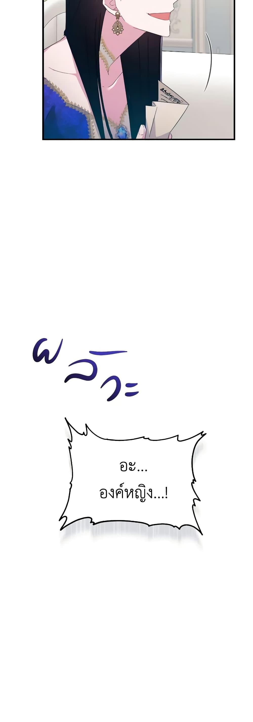 Manga-lc-com อ่านมังงะ อ่านการ์ตูน ออนไลน์ ฟรี The Villainess’s Dazzling Debut ตอนที่ 1 2 3 4 5 6 7 8 9 10 11 12 13 14 ฟรี ไม่มีโฆษณา Manga-lc - อ่าน มังงะ อ่าน การ์ตูน ออนไลน์ อ่านมังงะ ฟรี