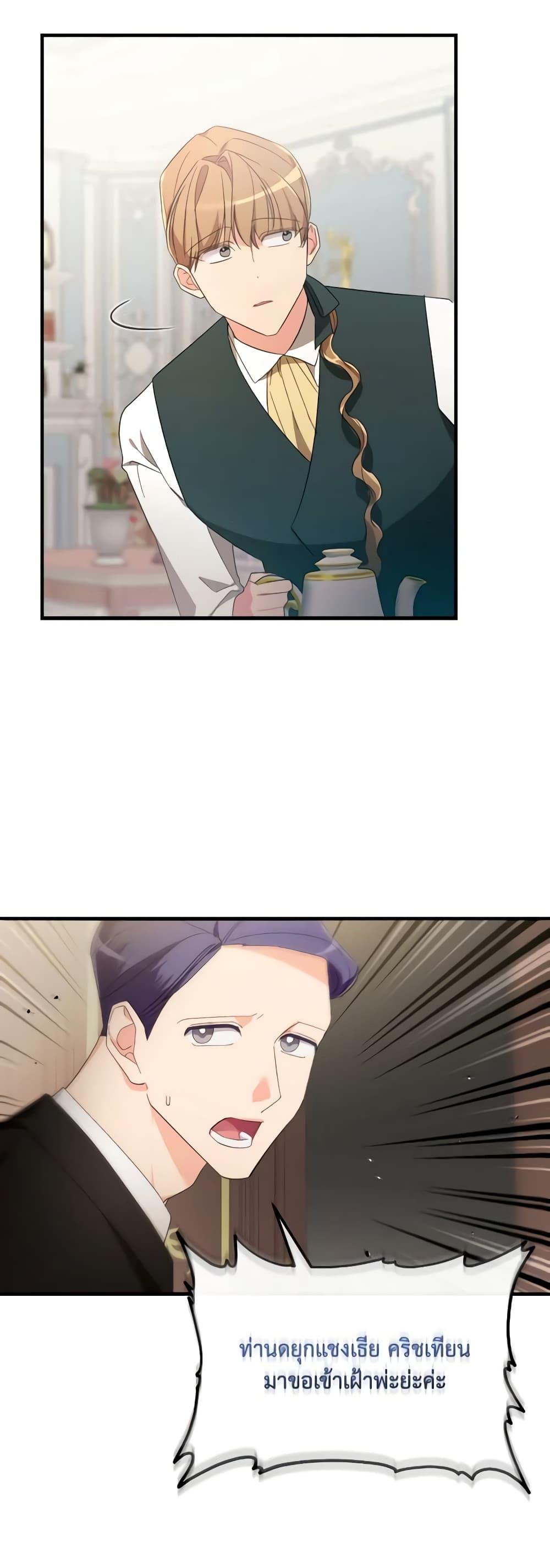 Manga-lc-com อ่านมังงะ อ่านการ์ตูน ออนไลน์ ฟรี The Villainess’s Dazzling Debut ตอนที่ 1 2 3 4 5 6 7 8 9 10 11 12 13 14 ฟรี ไม่มีโฆษณา Manga-lc - อ่าน มังงะ อ่าน การ์ตูน ออนไลน์ อ่านมังงะ ฟรี