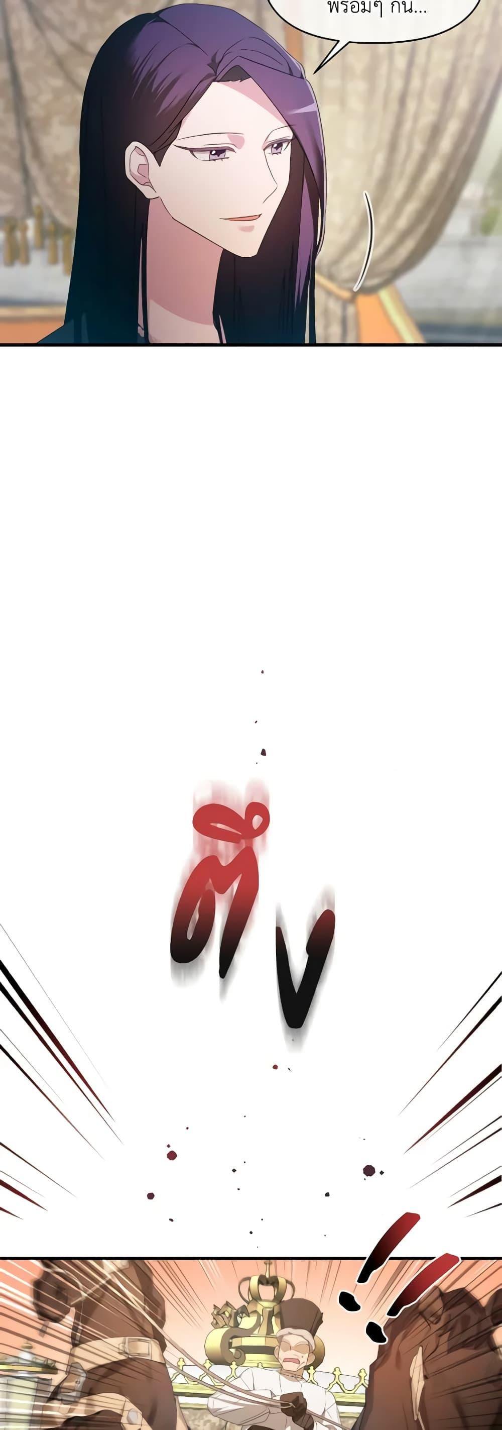 Manga-lc-com อ่านมังงะ อ่านการ์ตูน ออนไลน์ ฟรี The Villainess’s Dazzling Debut ตอนที่ 1 2 3 4 5 6 7 8 9 10 11 12 13 14 ฟรี ไม่มีโฆษณา Manga-lc - อ่าน มังงะ อ่าน การ์ตูน ออนไลน์ อ่านมังงะ ฟรี