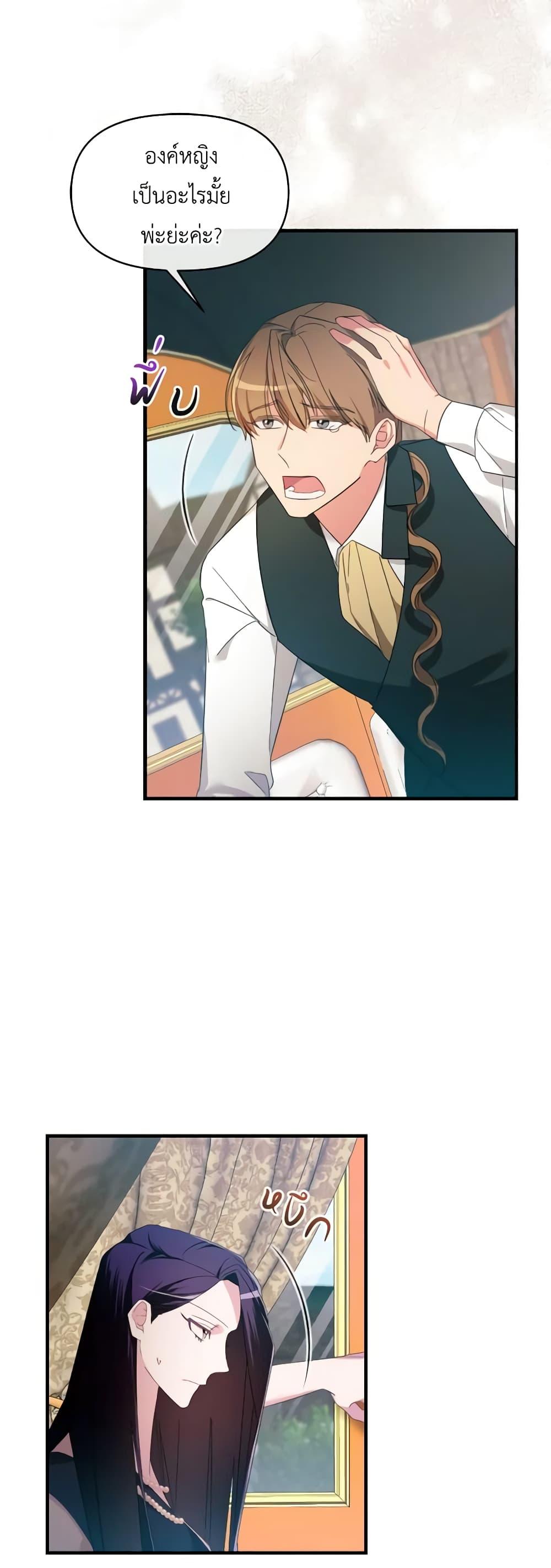 Manga-lc-com อ่านมังงะ อ่านการ์ตูน ออนไลน์ ฟรี The Villainess’s Dazzling Debut ตอนที่ 1 2 3 4 5 6 7 8 9 10 11 12 13 14 ฟรี ไม่มีโฆษณา Manga-lc - อ่าน มังงะ อ่าน การ์ตูน ออนไลน์ อ่านมังงะ ฟรี