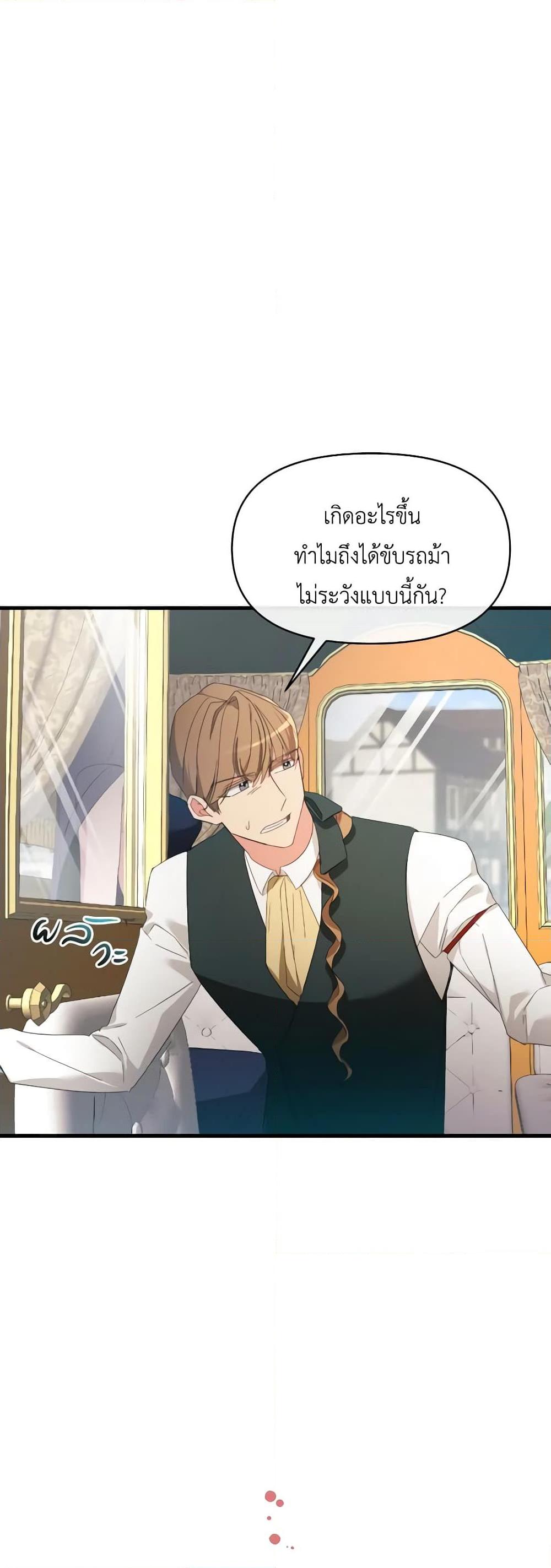 Manga-lc-com อ่านมังงะ อ่านการ์ตูน ออนไลน์ ฟรี The Villainess’s Dazzling Debut ตอนที่ 1 2 3 4 5 6 7 8 9 10 11 12 13 14 ฟรี ไม่มีโฆษณา Manga-lc - อ่าน มังงะ อ่าน การ์ตูน ออนไลน์ อ่านมังงะ ฟรี