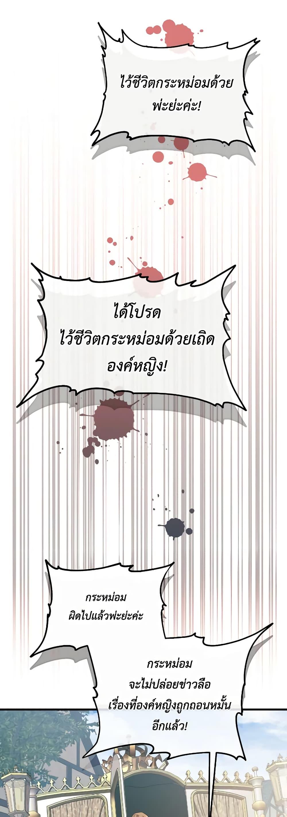 Manga-lc-com อ่านมังงะ อ่านการ์ตูน ออนไลน์ ฟรี The Villainess’s Dazzling Debut ตอนที่ 1 2 3 4 5 6 7 8 9 10 11 12 13 14 ฟรี ไม่มีโฆษณา Manga-lc - อ่าน มังงะ อ่าน การ์ตูน ออนไลน์ อ่านมังงะ ฟรี