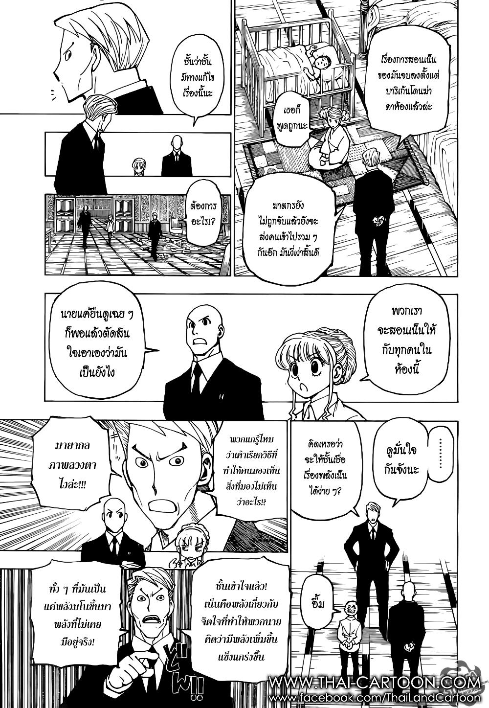 Manga-lc-com อ่านมังงะ อ่านการ์ตูน ออนไลน์ ฟรี Hunter X Hunter ตอนที่ 1 2 3 4 5 6 7 8 9 10 11 12 13 14 ฟรี ไม่มีโฆษณา Manga-lc - อ่าน มังงะ อ่าน การ์ตูน ออนไลน์ อ่านมังงะ ฟรี