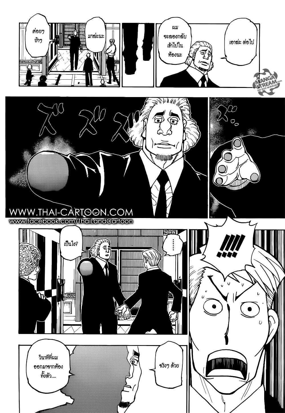 Manga-lc-com อ่านมังงะ อ่านการ์ตูน ออนไลน์ ฟรี Hunter X Hunter ตอนที่ 1 2 3 4 5 6 7 8 9 10 11 12 13 14 ฟรี ไม่มีโฆษณา Manga-lc - อ่าน มังงะ อ่าน การ์ตูน ออนไลน์ อ่านมังงะ ฟรี