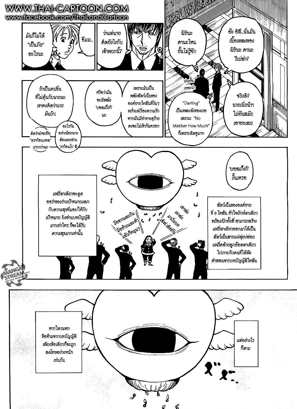 Manga-lc-com อ่านมังงะ อ่านการ์ตูน ออนไลน์ ฟรี Hunter X Hunter ตอนที่ 1 2 3 4 5 6 7 8 9 10 11 12 13 14 ฟรี ไม่มีโฆษณา Manga-lc - อ่าน มังงะ อ่าน การ์ตูน ออนไลน์ อ่านมังงะ ฟรี