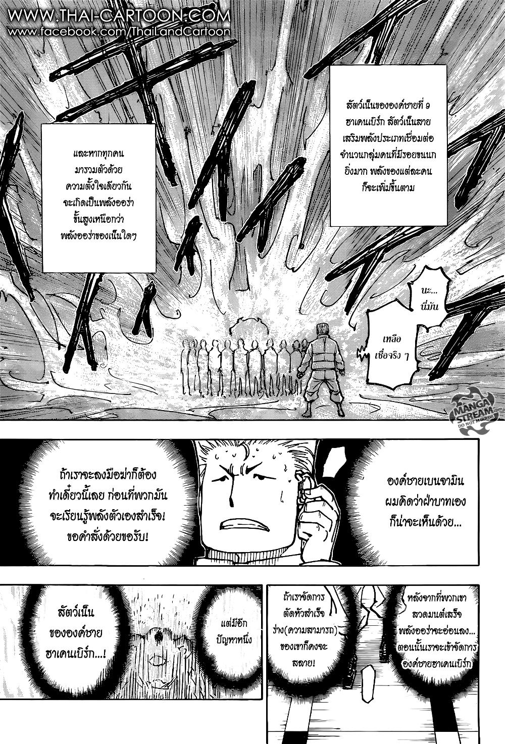 Manga-lc-com อ่านมังงะ อ่านการ์ตูน ออนไลน์ ฟรี Hunter X Hunter ตอนที่ 1 2 3 4 5 6 7 8 9 10 11 12 13 14 ฟรี ไม่มีโฆษณา Manga-lc - อ่าน มังงะ อ่าน การ์ตูน ออนไลน์ อ่านมังงะ ฟรี