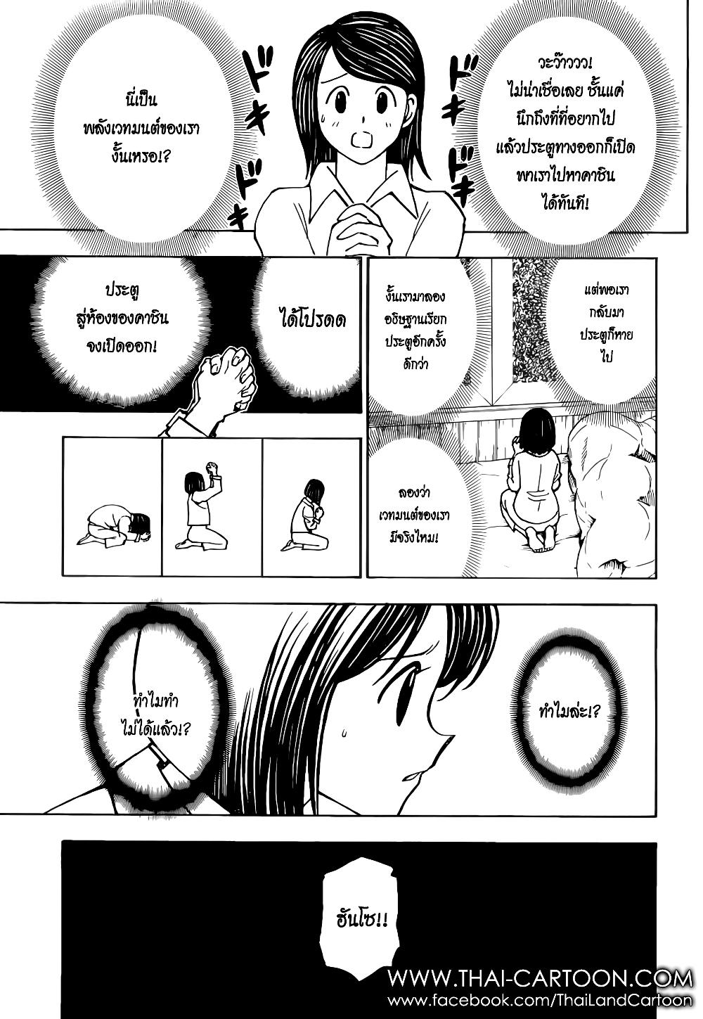 Manga-lc-com อ่านมังงะ อ่านการ์ตูน ออนไลน์ ฟรี Hunter X Hunter ตอนที่ 1 2 3 4 5 6 7 8 9 10 11 12 13 14 ฟรี ไม่มีโฆษณา Manga-lc - อ่าน มังงะ อ่าน การ์ตูน ออนไลน์ อ่านมังงะ ฟรี