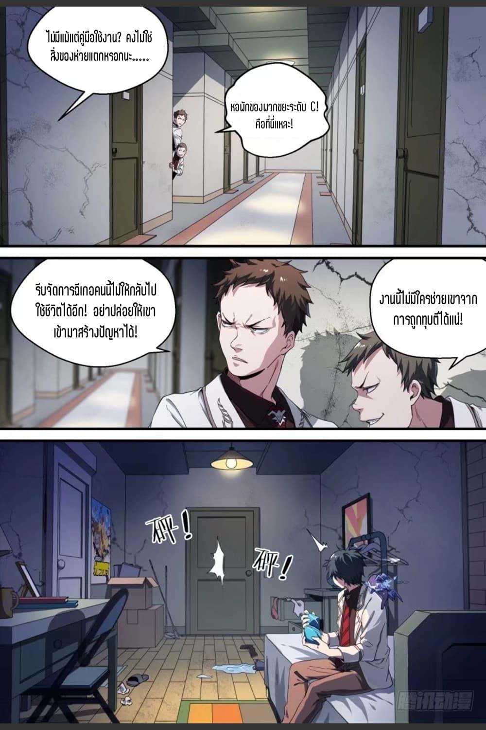 Manga-lc-com อ่านมังงะ อ่านการ์ตูน ออนไลน์ ฟรี Supreme Spirit Master ตอนที่ 1 2 3 4 5 6 7 8 9 10 11 12 13 14 ฟรี ไม่มีโฆษณา Manga-lc - อ่าน มังงะ อ่าน การ์ตูน ออนไลน์ อ่านมังงะ ฟรี