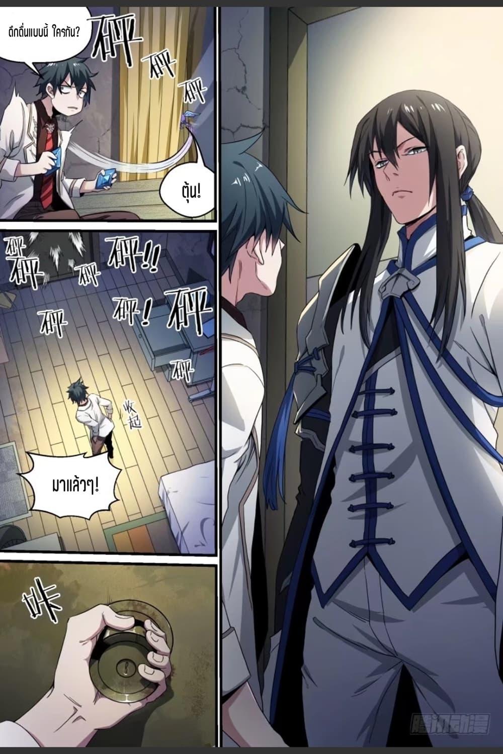 Manga-lc-com อ่านมังงะ อ่านการ์ตูน ออนไลน์ ฟรี Supreme Spirit Master ตอนที่ 1 2 3 4 5 6 7 8 9 10 11 12 13 14 ฟรี ไม่มีโฆษณา Manga-lc - อ่าน มังงะ อ่าน การ์ตูน ออนไลน์ อ่านมังงะ ฟรี