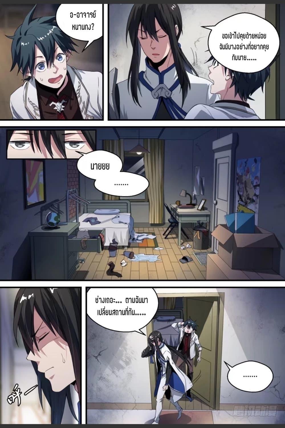 Manga-lc-com อ่านมังงะ อ่านการ์ตูน ออนไลน์ ฟรี Supreme Spirit Master ตอนที่ 1 2 3 4 5 6 7 8 9 10 11 12 13 14 ฟรี ไม่มีโฆษณา Manga-lc - อ่าน มังงะ อ่าน การ์ตูน ออนไลน์ อ่านมังงะ ฟรี