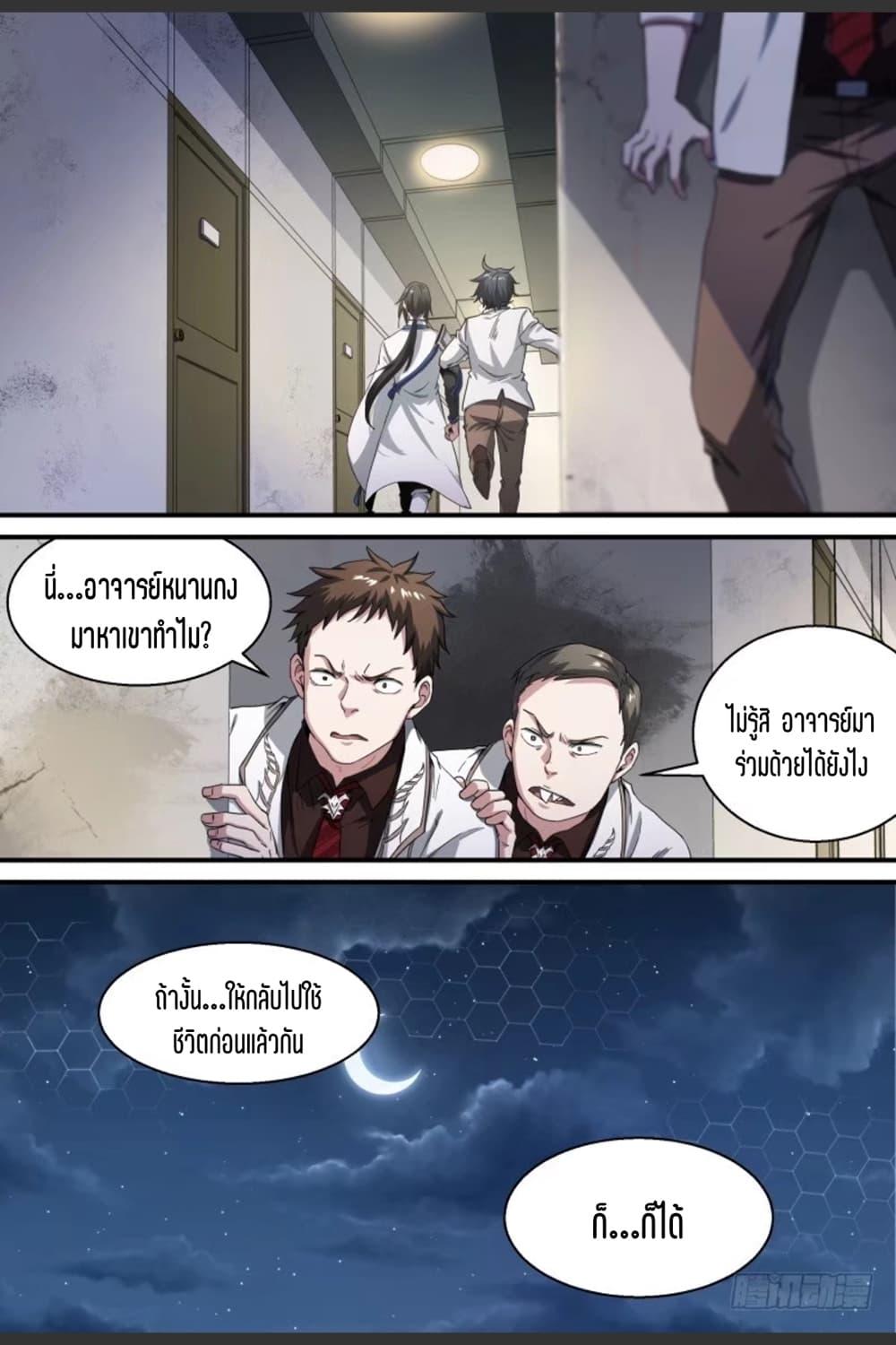 Manga-lc-com อ่านมังงะ อ่านการ์ตูน ออนไลน์ ฟรี Supreme Spirit Master ตอนที่ 1 2 3 4 5 6 7 8 9 10 11 12 13 14 ฟรี ไม่มีโฆษณา Manga-lc - อ่าน มังงะ อ่าน การ์ตูน ออนไลน์ อ่านมังงะ ฟรี