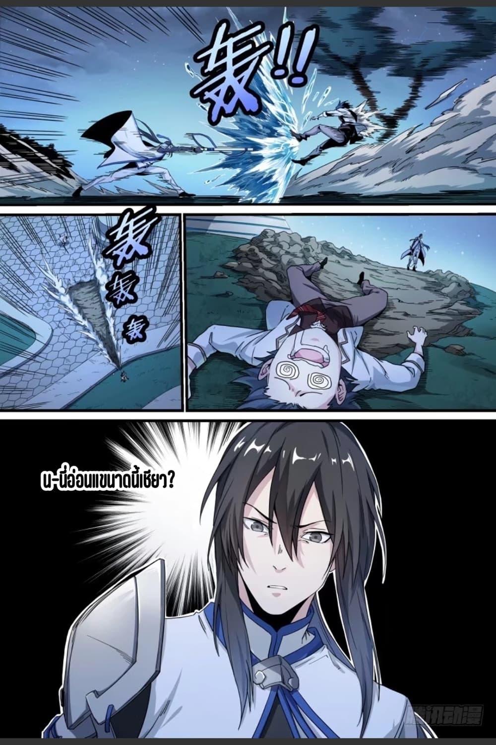 Manga-lc-com อ่านมังงะ อ่านการ์ตูน ออนไลน์ ฟรี Supreme Spirit Master ตอนที่ 1 2 3 4 5 6 7 8 9 10 11 12 13 14 ฟรี ไม่มีโฆษณา Manga-lc - อ่าน มังงะ อ่าน การ์ตูน ออนไลน์ อ่านมังงะ ฟรี