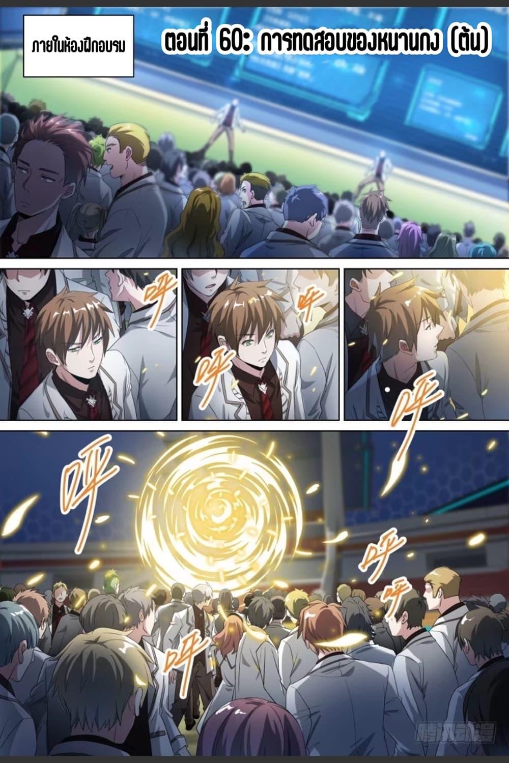 Manga-lc-com อ่านมังงะ อ่านการ์ตูน ออนไลน์ ฟรี Supreme Spirit Master ตอนที่ 1 2 3 4 5 6 7 8 9 10 11 12 13 14 ฟรี ไม่มีโฆษณา Manga-lc - อ่าน มังงะ อ่าน การ์ตูน ออนไลน์ อ่านมังงะ ฟรี