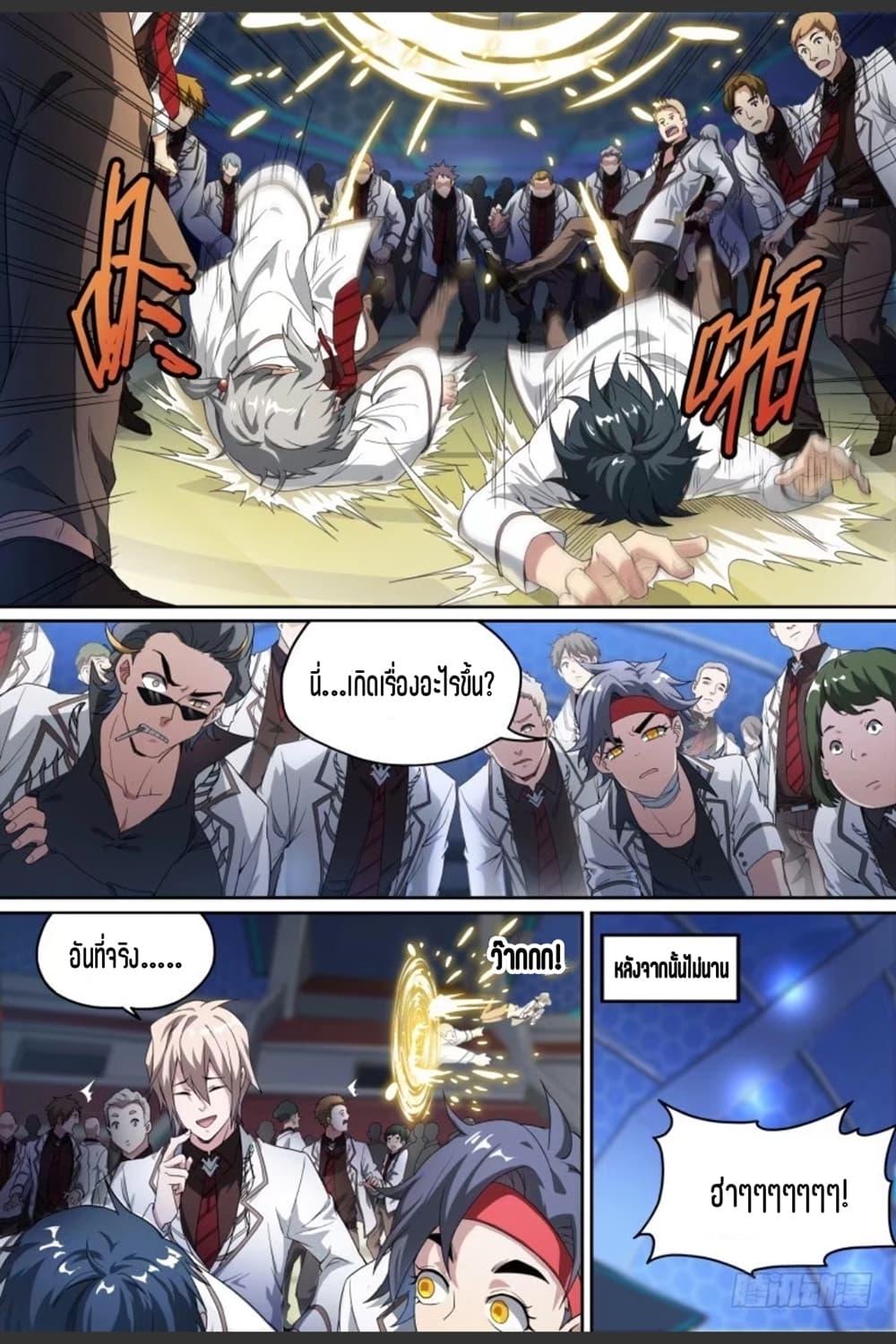 Manga-lc-com อ่านมังงะ อ่านการ์ตูน ออนไลน์ ฟรี Supreme Spirit Master ตอนที่ 1 2 3 4 5 6 7 8 9 10 11 12 13 14 ฟรี ไม่มีโฆษณา Manga-lc - อ่าน มังงะ อ่าน การ์ตูน ออนไลน์ อ่านมังงะ ฟรี