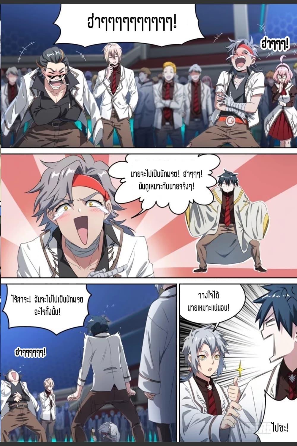 Manga-lc-com อ่านมังงะ อ่านการ์ตูน ออนไลน์ ฟรี Supreme Spirit Master ตอนที่ 1 2 3 4 5 6 7 8 9 10 11 12 13 14 ฟรี ไม่มีโฆษณา Manga-lc - อ่าน มังงะ อ่าน การ์ตูน ออนไลน์ อ่านมังงะ ฟรี