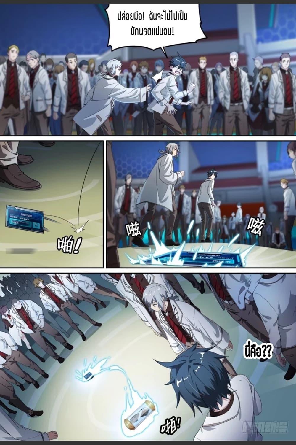 Manga-lc-com อ่านมังงะ อ่านการ์ตูน ออนไลน์ ฟรี Supreme Spirit Master ตอนที่ 1 2 3 4 5 6 7 8 9 10 11 12 13 14 ฟรี ไม่มีโฆษณา Manga-lc - อ่าน มังงะ อ่าน การ์ตูน ออนไลน์ อ่านมังงะ ฟรี