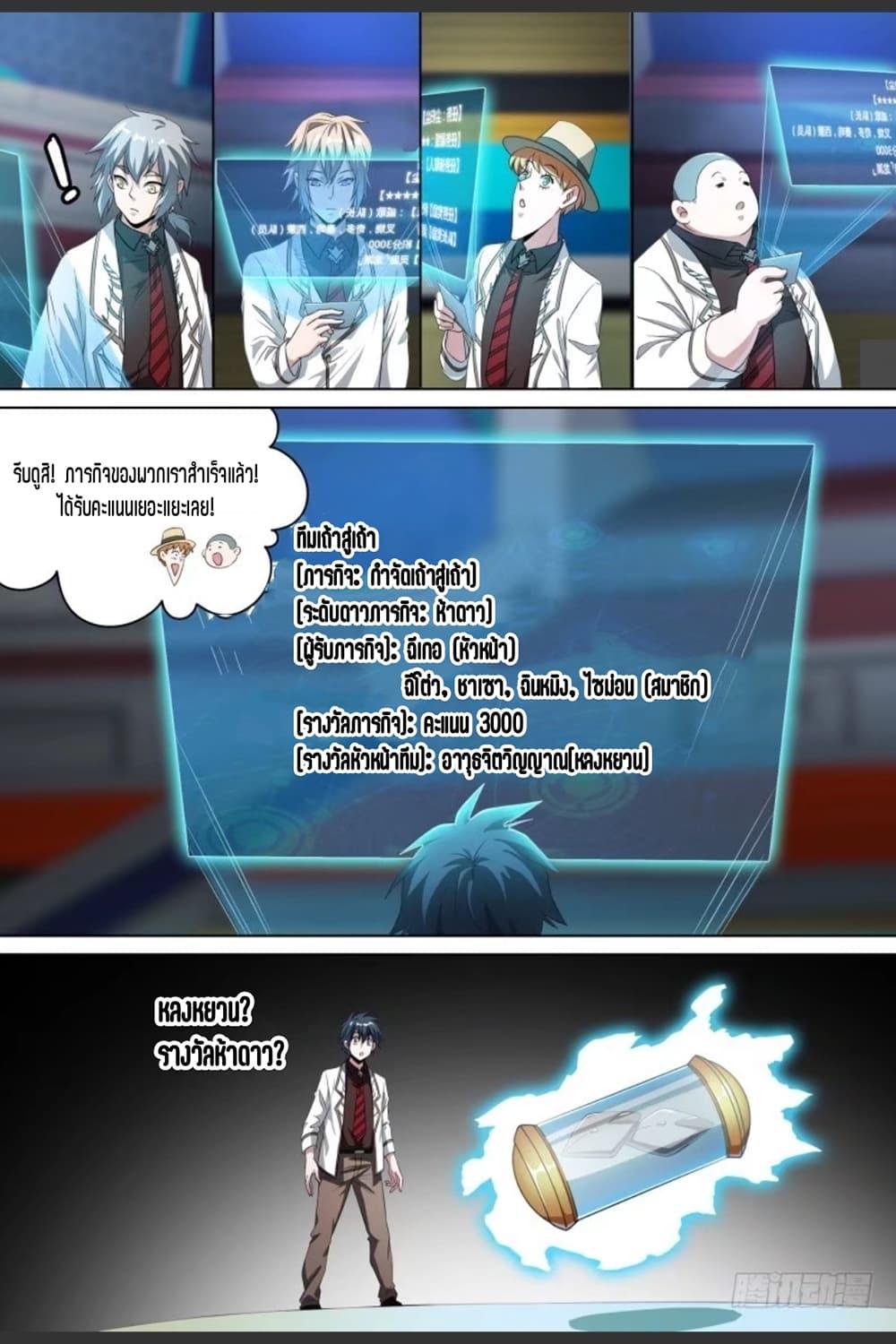 Manga-lc-com อ่านมังงะ อ่านการ์ตูน ออนไลน์ ฟรี Supreme Spirit Master ตอนที่ 1 2 3 4 5 6 7 8 9 10 11 12 13 14 ฟรี ไม่มีโฆษณา Manga-lc - อ่าน มังงะ อ่าน การ์ตูน ออนไลน์ อ่านมังงะ ฟรี